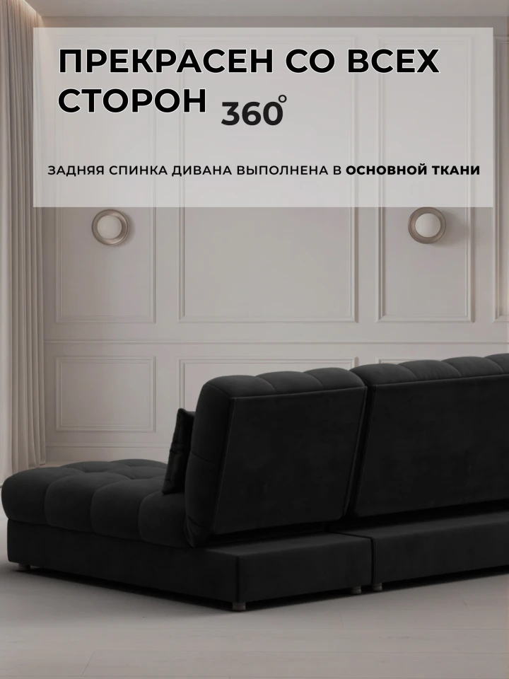 Диван П-образный Лига-116 НПБ