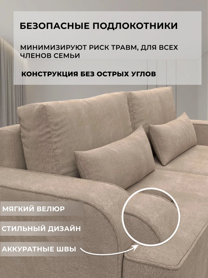 Диван угловой Лига-120 угол левый