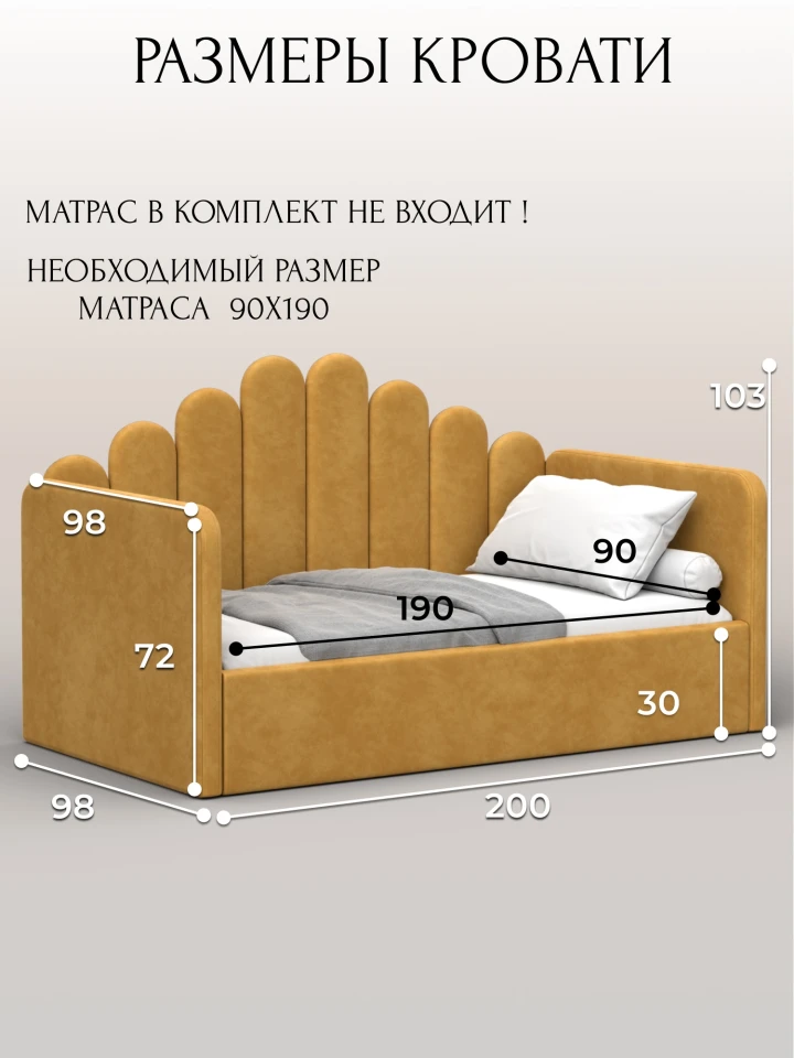 Кровать детская Лига-142