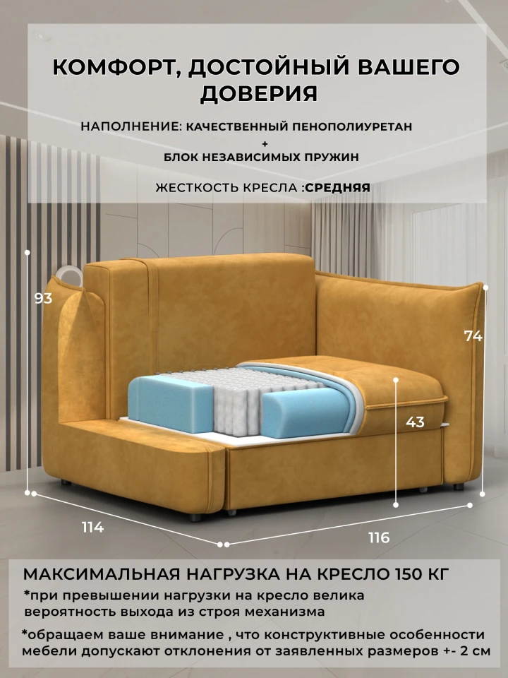 Кресло Лига-100 НПБ