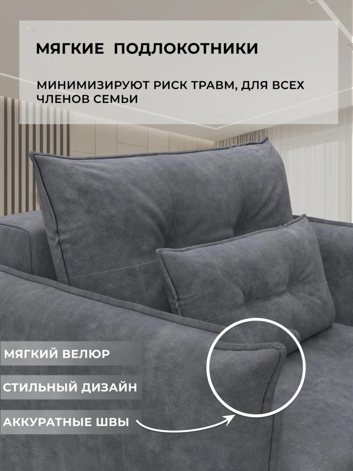 Кресло Лига-100 НПБ