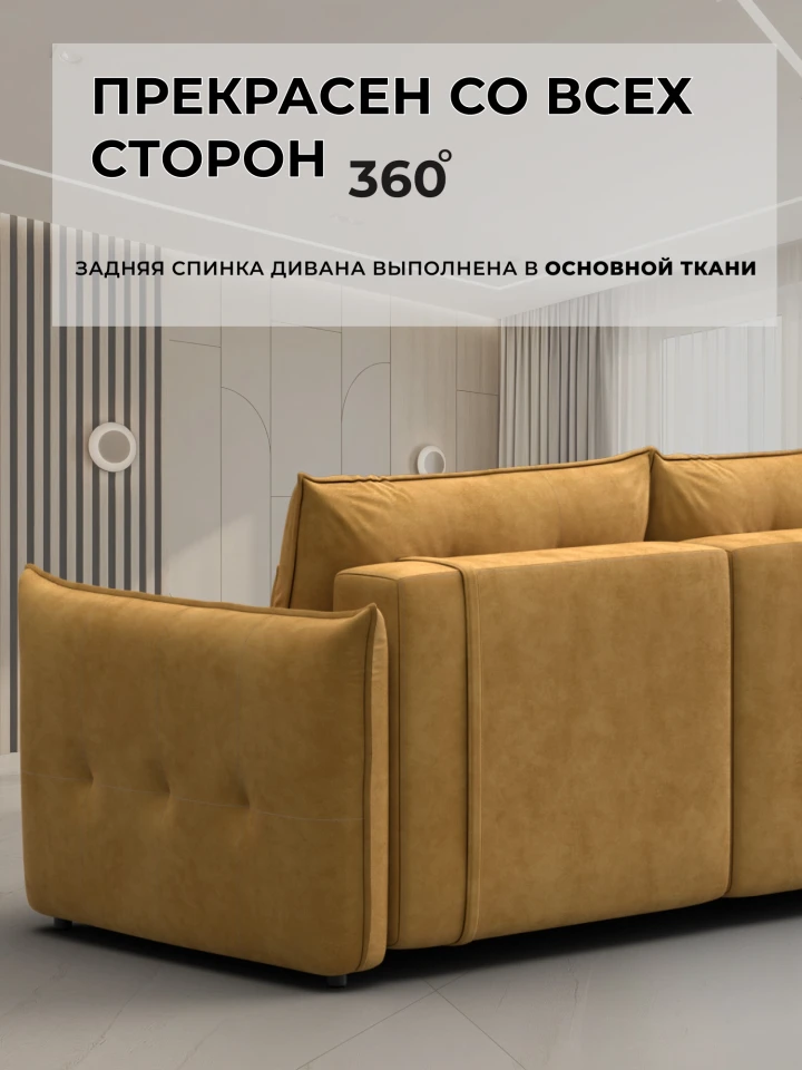 Диван прямой Лига-100 НПБ