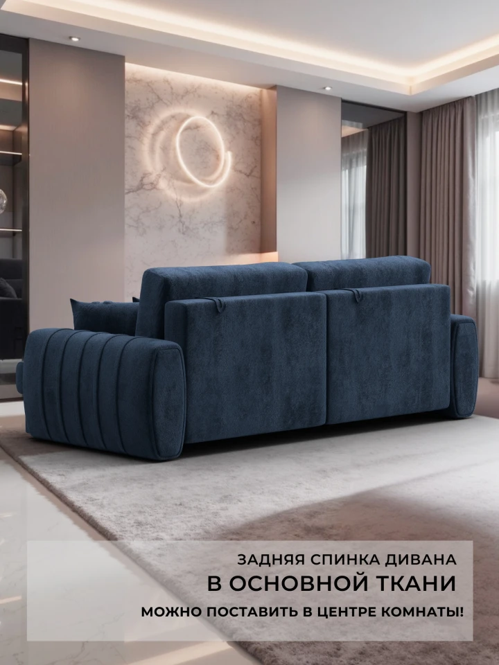 Диван прямой Лига-057 НПБ
