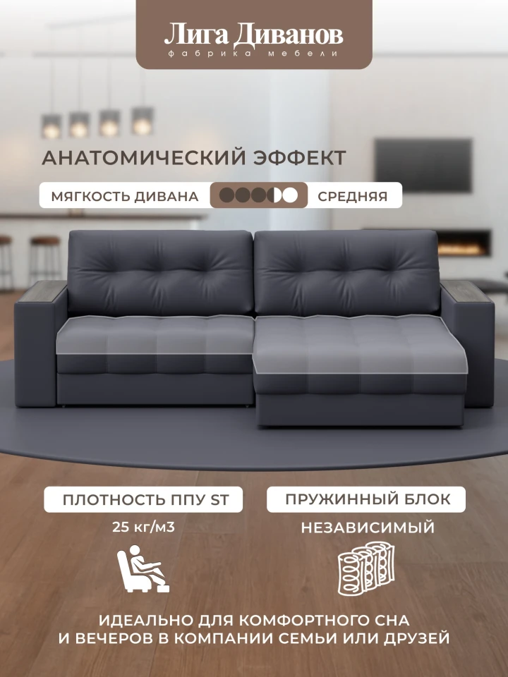 Диван угловой с декором Лига-049 НПБ