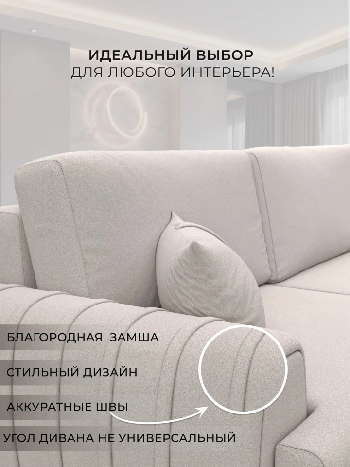 Диван угловой Лига-057 НПБ Лонг угол левый