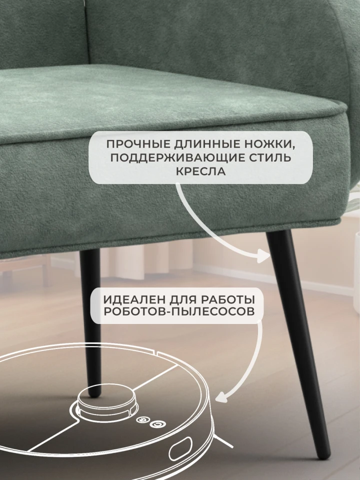 Кресло Лига-086