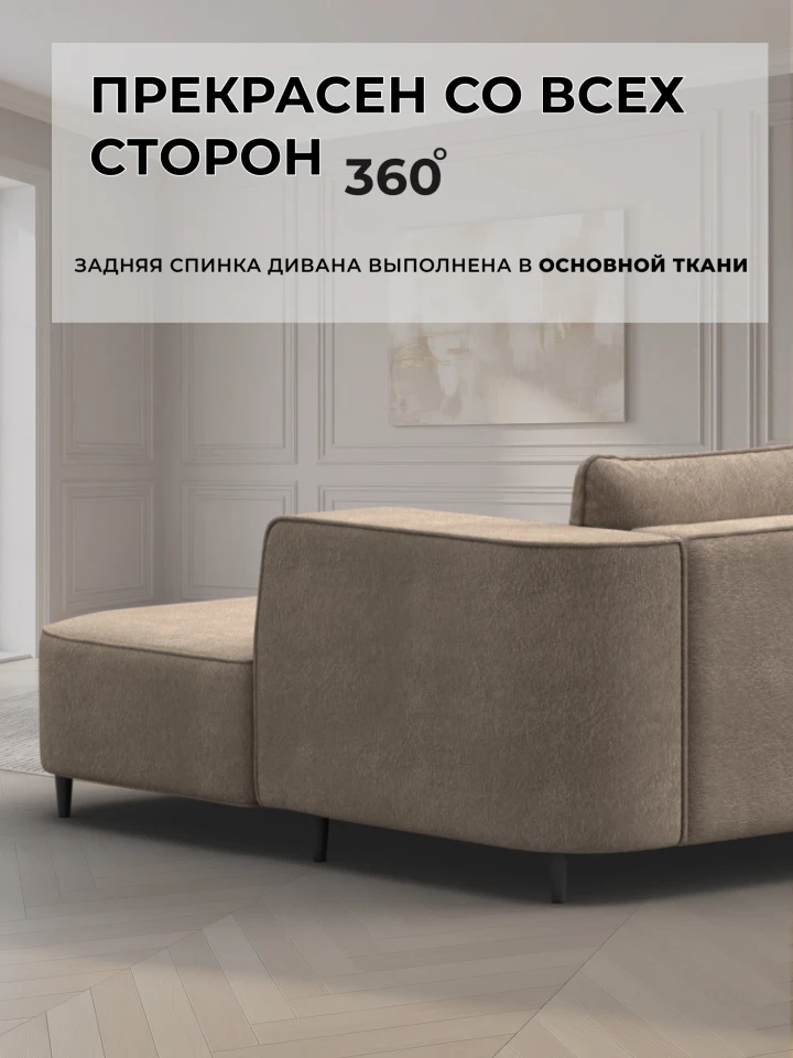 Диван угловой Лига-140 НПБ угол правый