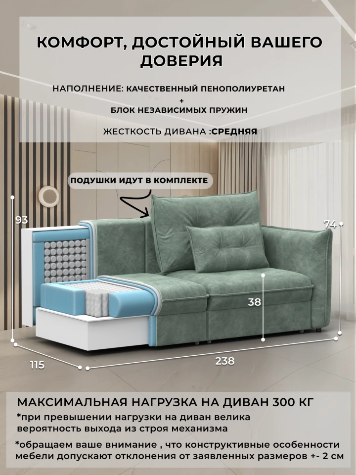 Диван прямой Лига-100 НПБ
