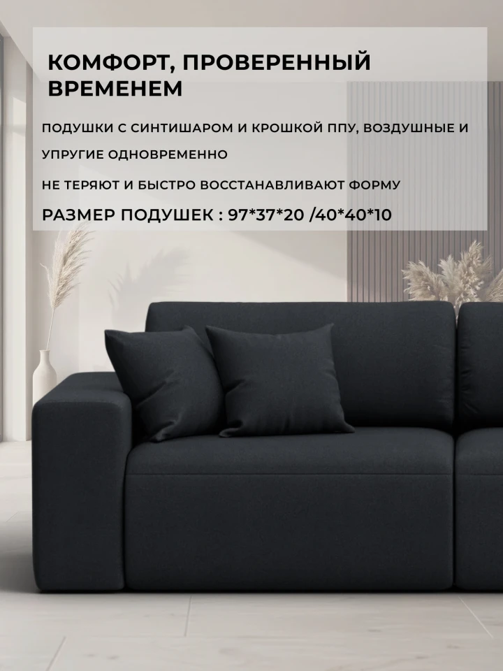 Диван прямой Лига-036 НПБ Модерн подлокотник слева