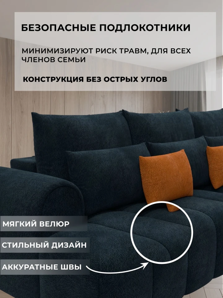 Диван угловой Лига-139 НПБ угол правый