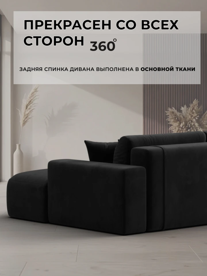Диван угловой Лига-036 НПБ Классик правый угол
