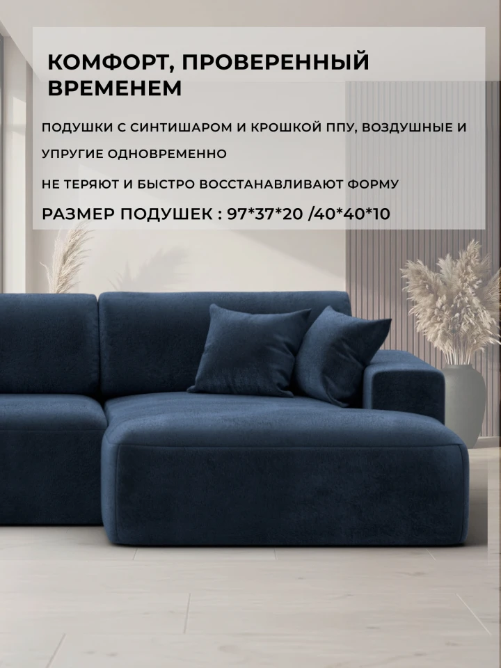 Диван угловой Лига-036 НПБ Модерн Лонг правый угол