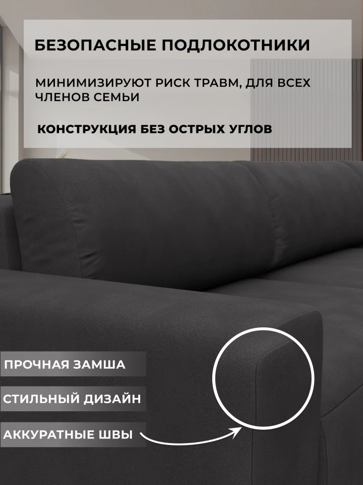 Диван угловой Лига-036 НПБ Классик Лонг правый угол