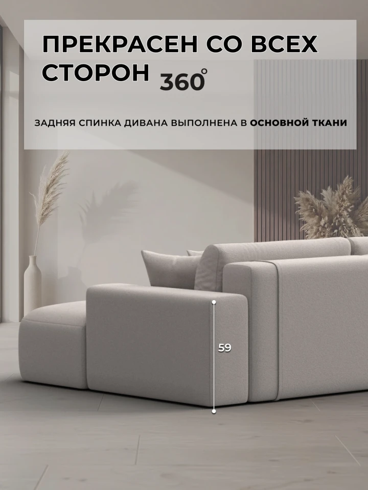 Диван угловой Лига-036 НПБ Классик Лонг левый угол