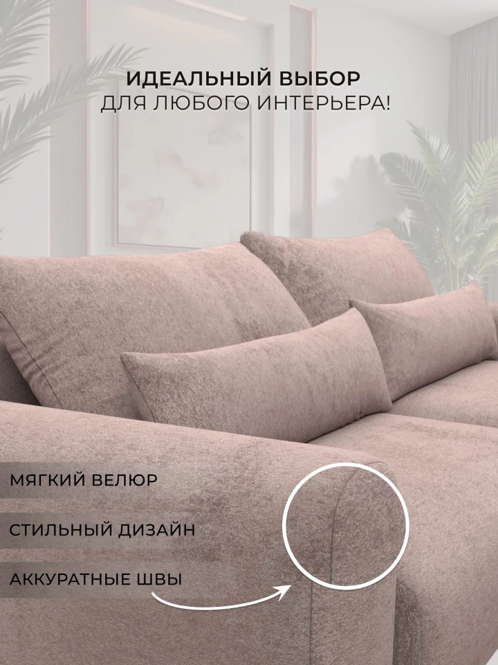 Диван прямой Лига-056 НПБ