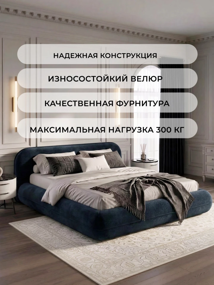 Кровать двуспальная Лига-133 (200)