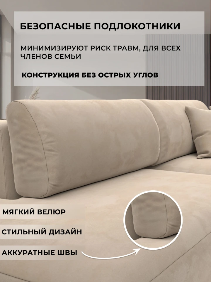 Диван угловой Лига-036 НПБ Модерн левый угол