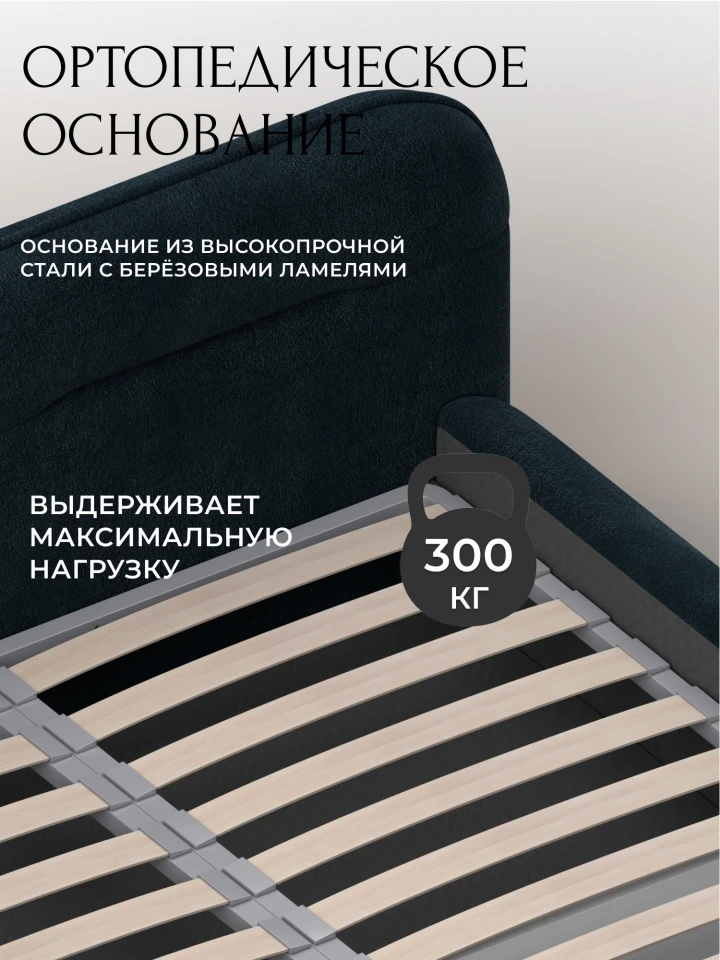 Кровать двуспальная Лига-133 (160)