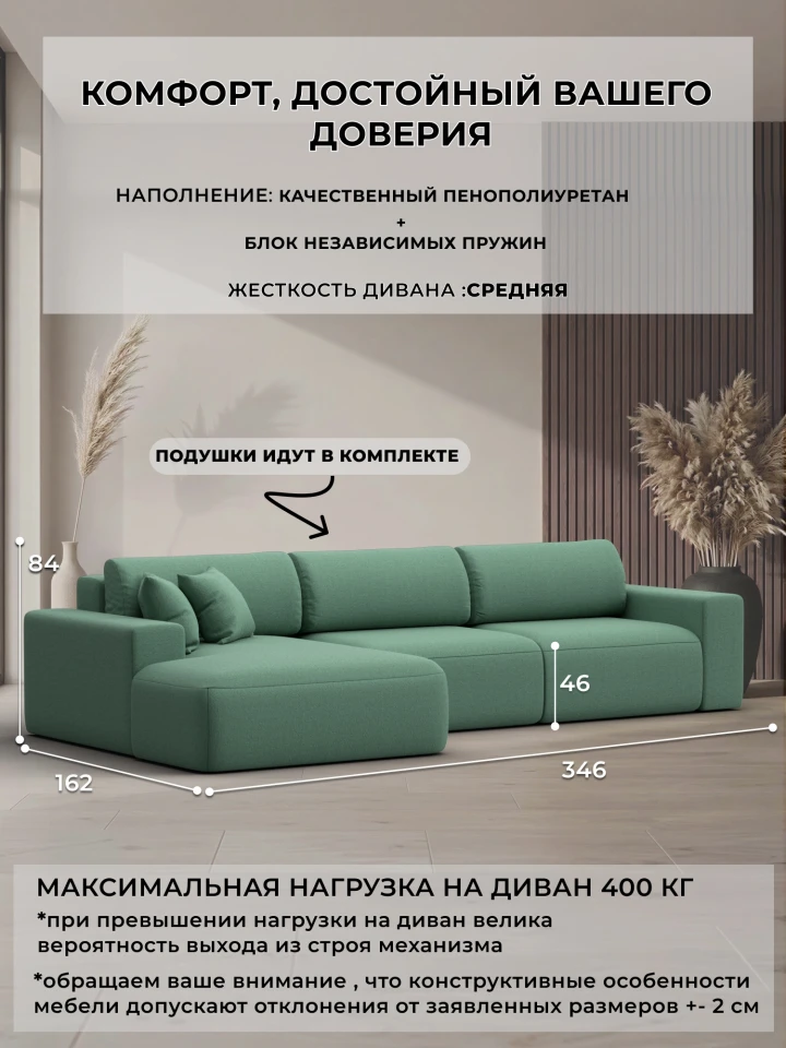 Диван угловой Лига-036 НПБ Классик Лонг левый угол