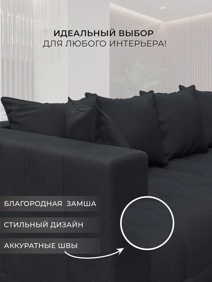 Диван прямой Лига-052 НПБ