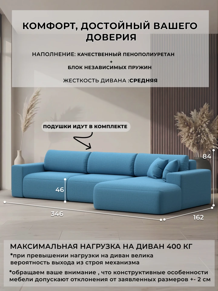 Диван угловой Лига-036 НПБ Классик Лонг правый угол