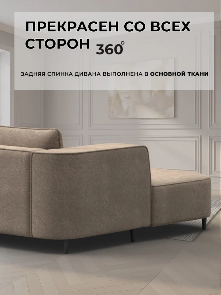 Диван угловой Лига-140 НПБ угол левый