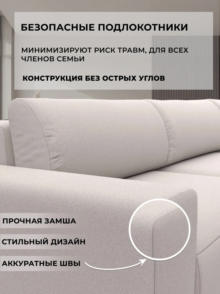 Диван угловой Лига-036 НПБ Классик Лонг левый угол