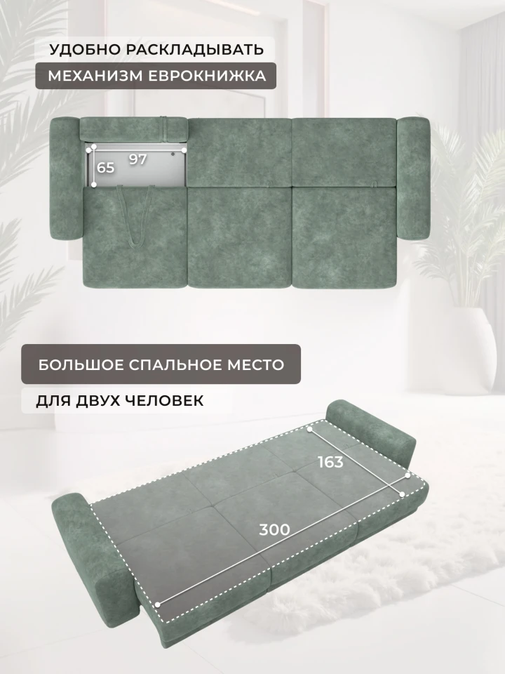 Диван прямой Лига-056 НПБ Лонг