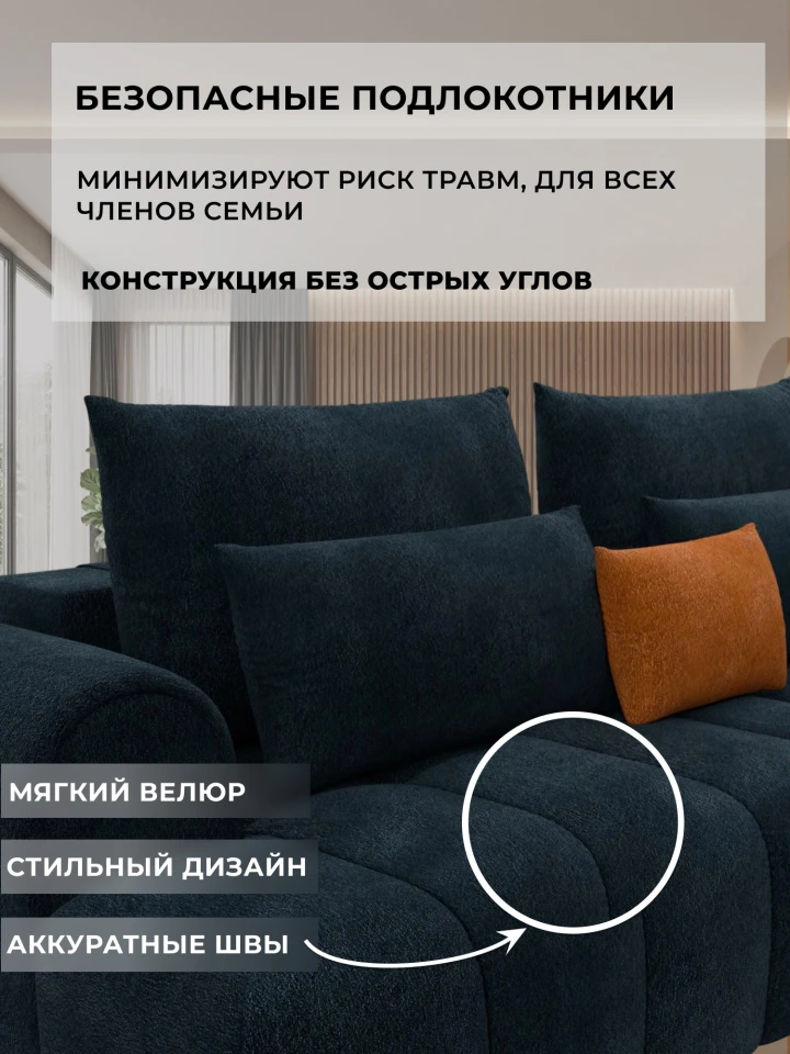 Диван прямой Лига-139 НПБ Лонг