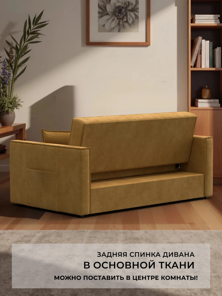 Диван прямой Лига-104 (140)