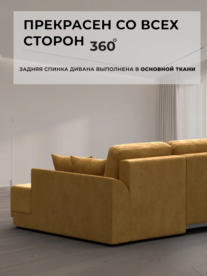 Диван угловой Лига-154 НПБ угол правый