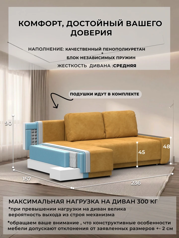 Диван угловой Лига-154 НПБ угол левый