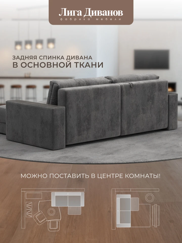 Диван угловой с декором Лига-049 НПБ