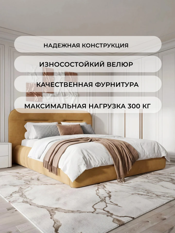 Кровать двуспальная Лига-134 (160)