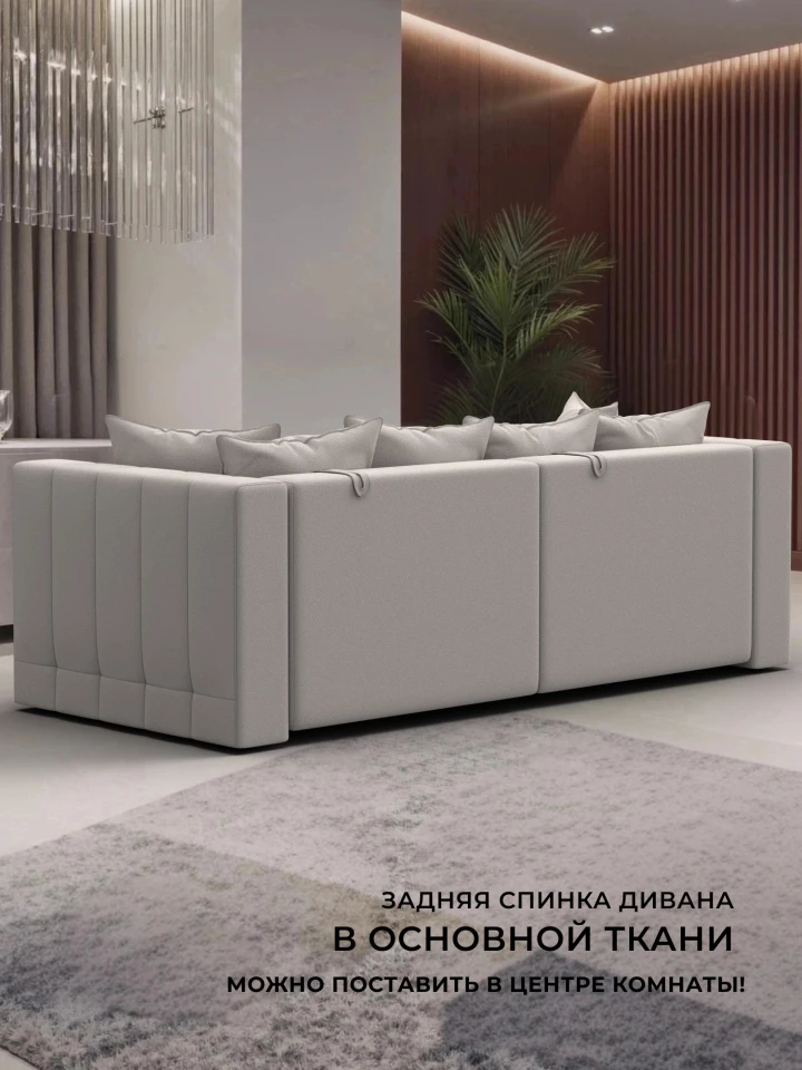 Диван прямой Лига-052 НПБ
