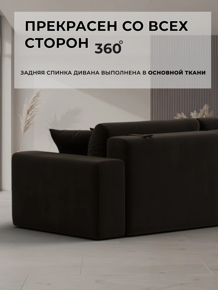 Диван прямой Лига-036 НПБ Классик Лонг