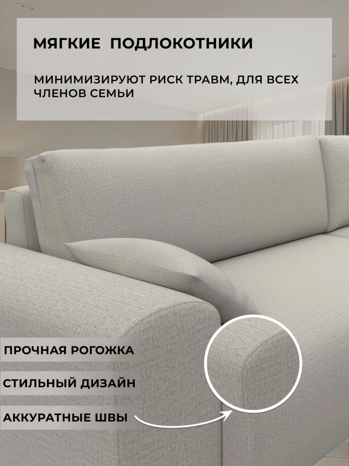 Диван угловой Лига-099 угол универсальный