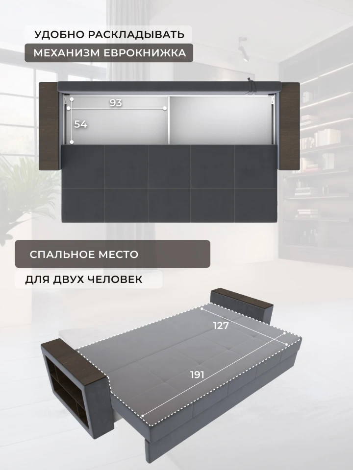 Диван прямой Дубай Лайт