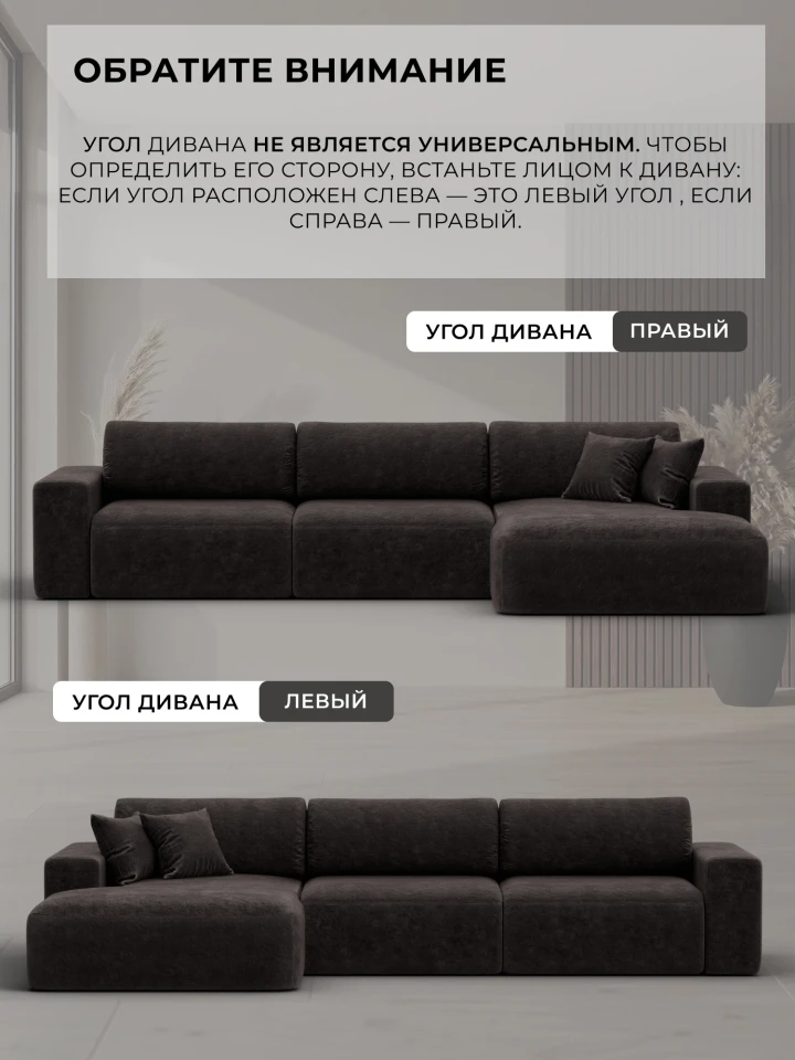 Диван угловой Лига-036 НПБ Классик Лонг левый угол