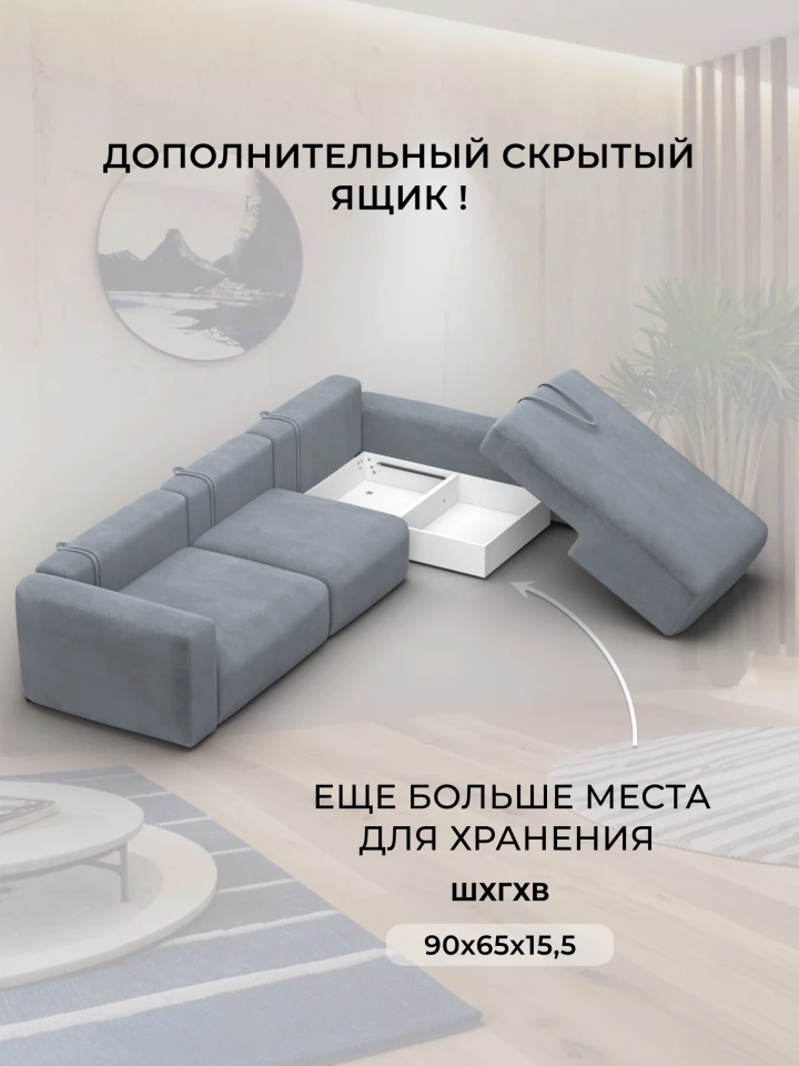 Диван угловой Лига-066 НПБ Лонг угол правый