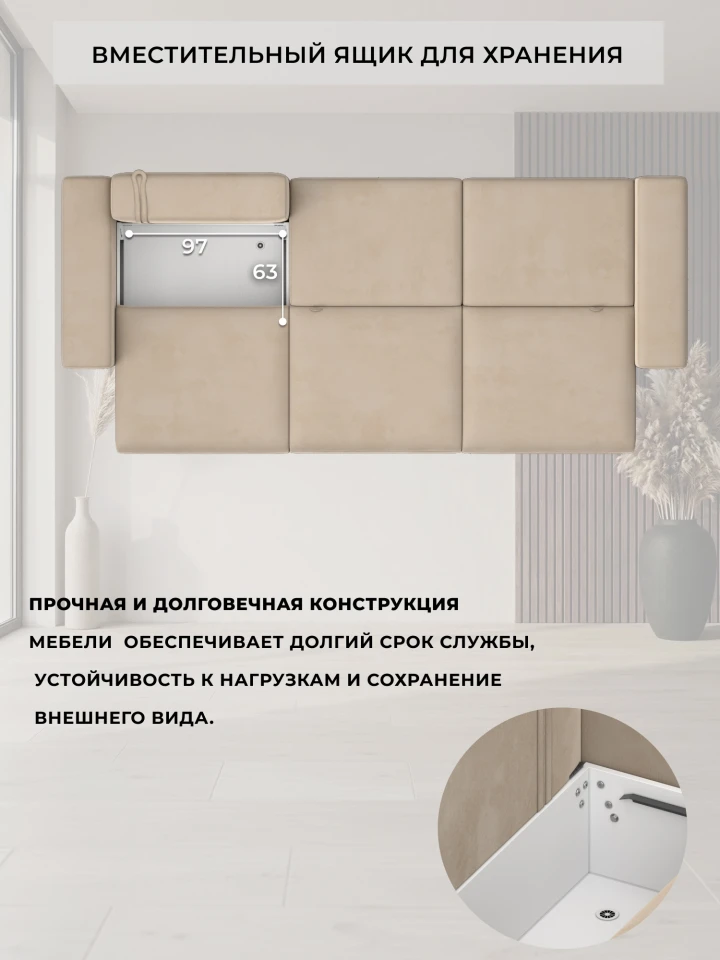 Диван прямой Лига-036 НПБ Классик Лонг