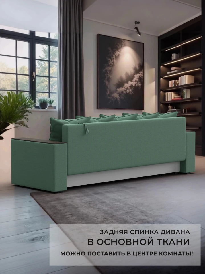 Диван прямой Дубай Лайт