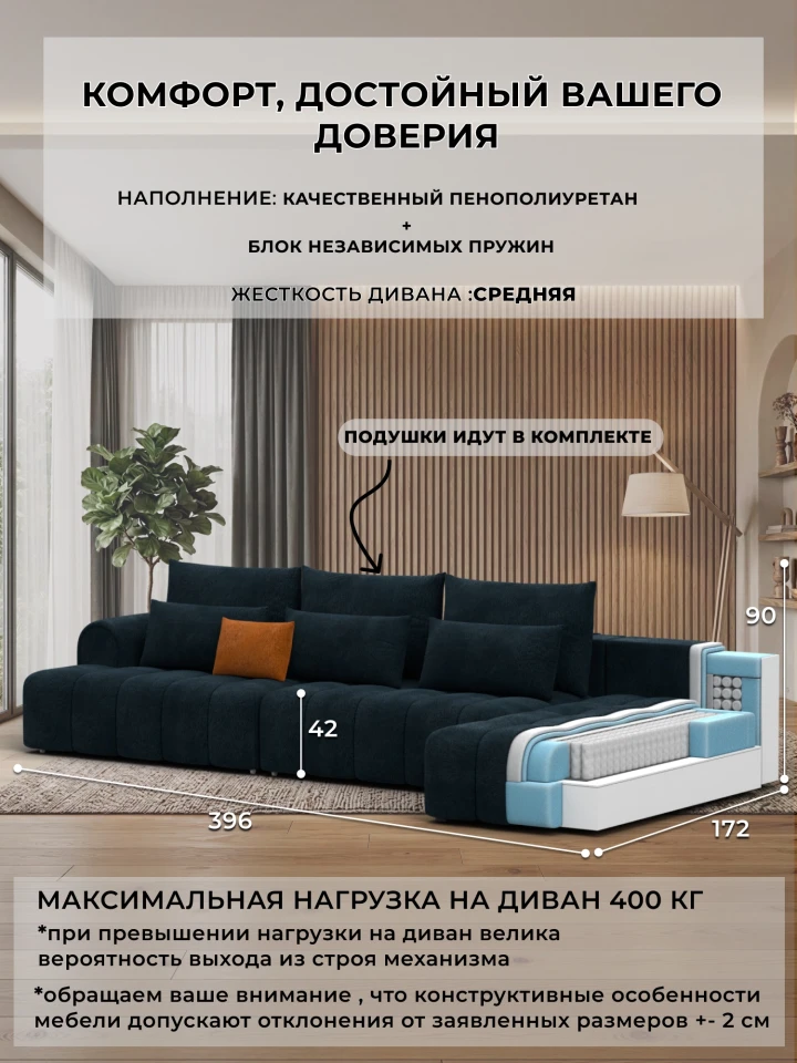 Диван угловой Лига-139 НПБ Лонг угол правый