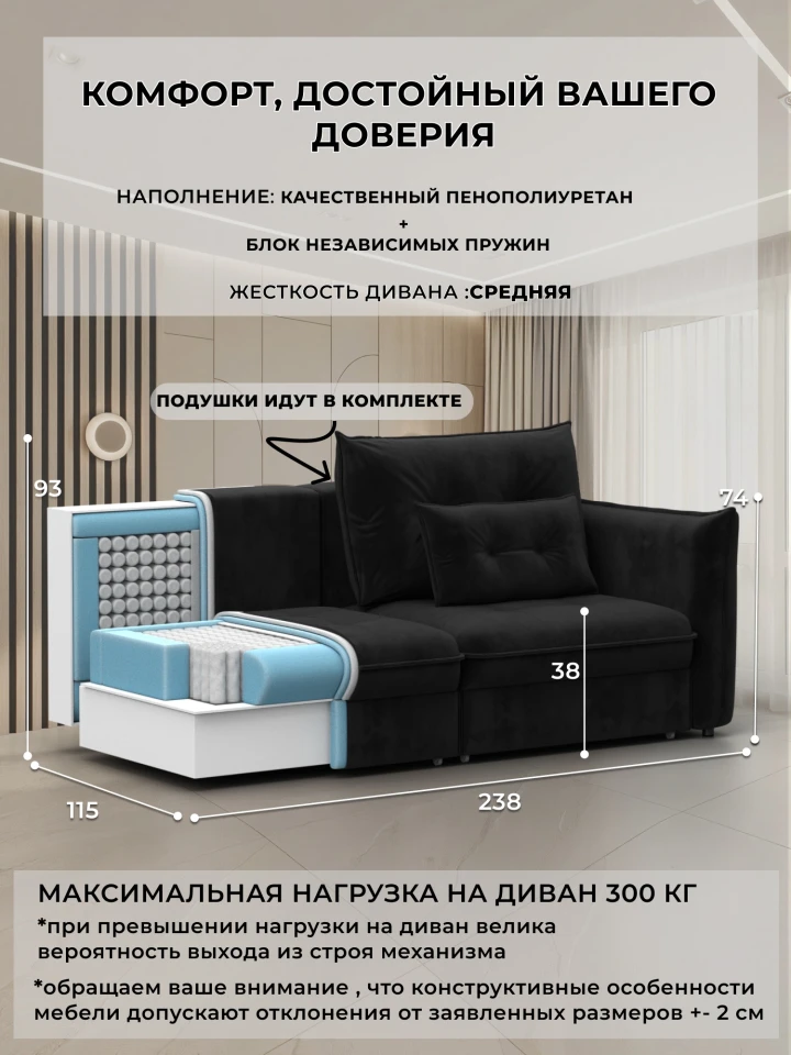 Диван прямой Лига-100 НПБ