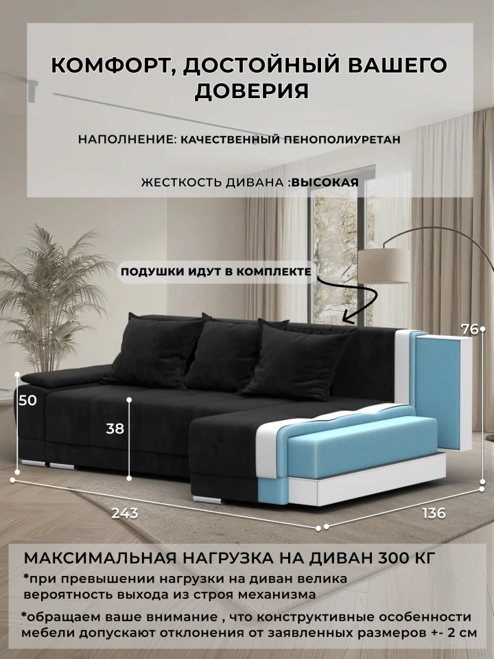 Диван угловой Лига-119 угол правый