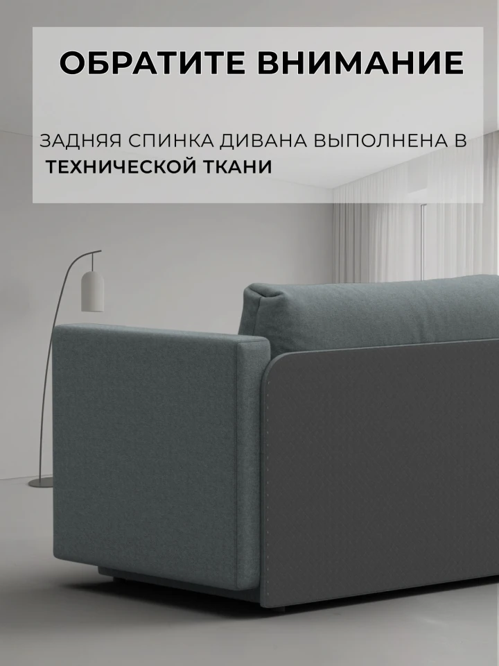Кушетка Смарт