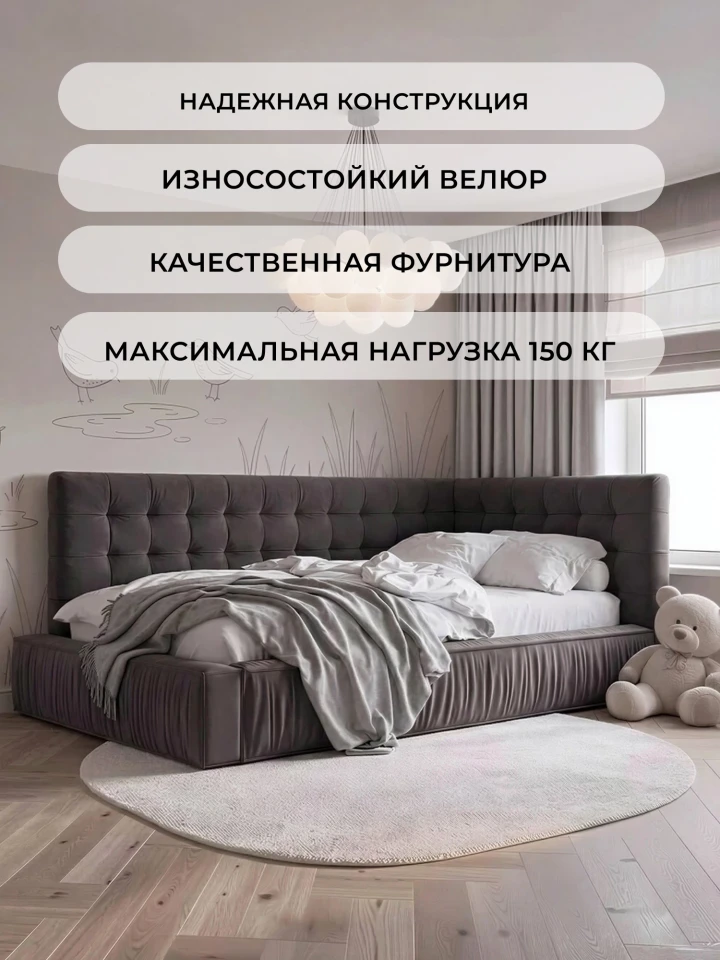 Кровать детская Лига-141 изголовье справа