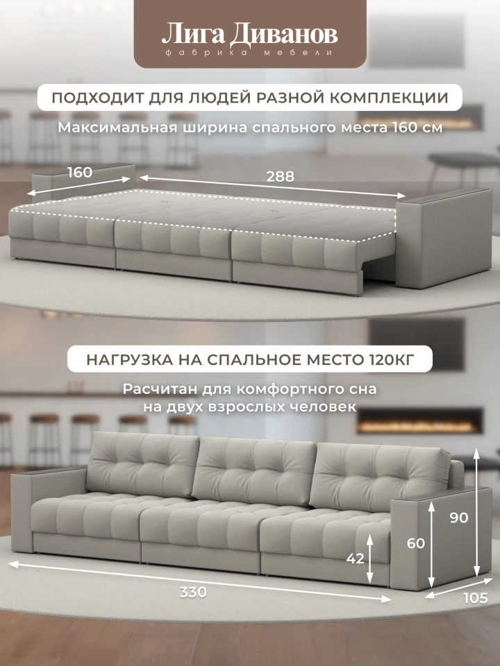 Диван прямой с декором Лига-049 НПБ Лонг
