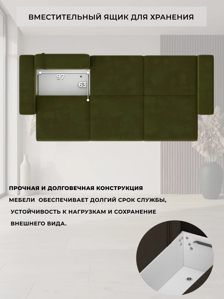 Диван прямой Лига-036 НПБ Классик Лонг
