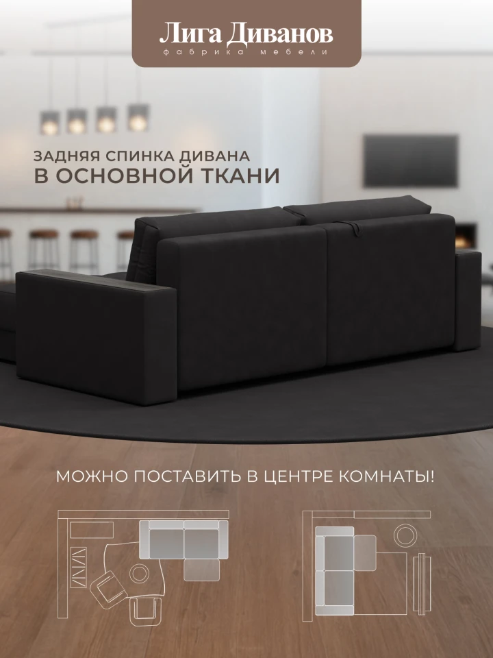 Диван угловой с декором Лига-049 НПБ